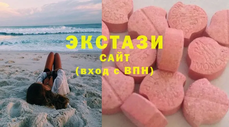 Ecstasy DUBAI  дарнет шоп  Андреаполь 