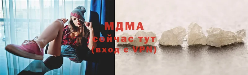 даркнет сайт  Андреаполь  МДМА VHQ 