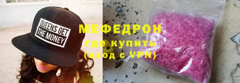 Мефедрон мука Андреаполь